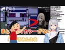 ゲームのキャラに厳しく当たってたら見事にブーメランが刺さる樋口楓