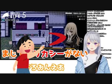 ゲームのキャラに厳しく当たってたら見事にブーメランが刺さる樋口楓