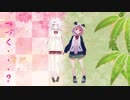【にじさんじ】ささくれぱんだと大福餅【まとめ】