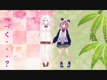 【にじさんじ】ささくれぱんだと大福餅【まとめ】