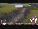 ［Cities: Skylines］きりたんとゆっくりの100万人都市創世記　１ページ目