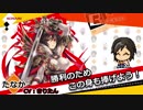 動画勢のボンバーガールpart.01【レギュラーC】