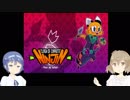 【Ninjin: Clash of Carrots】ささっと参上！つづっと忍者さん、２本目