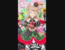 スローペースなプリ☆チャンプレイ動画 97回目