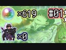 [FEH]10凸するまでガチャ 闇ベルクト編 #01[ゆっくり実況]