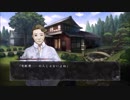 『真 流行り神』 #8 VSひろむちゃん！