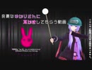良妻なゆかりさんに耳かきしてもらう動画【イヤンホホ推奨】