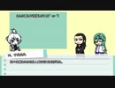 【刀剣COC】KP白山と頑なな祢々・千代の「式場が来た！」コメント返しと次回予告【反省会？】