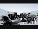 ショートサーキット出張版読み上げ動画4616