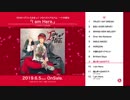 うたの☆プリンスさまっ♪ソロベストアルバム 一十木音也「I am Here.」