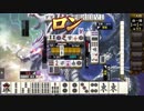 iOS版 麻雀格闘倶楽部 低評価レビュー検証 ノーカット3倍速 上家下家合わせ打ち？？