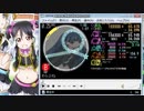 [E-54]simai そらぶね　EXPERT