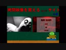 【深層web】拷問映像が購入できるサイト？　+α【極・深層webの歩き方】