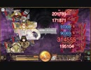 ワンモア・フリーライフ・オンライン　光陰121～130階