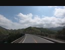 【車載動画】春の内山峠を越えて