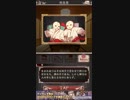 ［四ツ目神］大好きな謎解きノベル×脱出ゲーム（和風）を紹介実況　part10