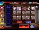 千年戦争アイギス 世界樹に巣食う妖虫：付与魔術の極致【☆3×フルオート】