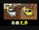 【チョロQHG2実況】チョロQシリーズ最高傑作！#6