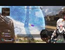 【Apex Legends】紲星あかりの無難なApex その7【VOICEROID実況】