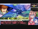 【EXVS2】ささつづはファントムに乗りたい【Cevio実況】