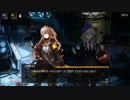 【ドルフロ】 深層映写 -DEEP DIVE-　chapter.1 　（part3）【1080p】
