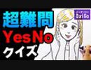 脈ありか、ただの思わせぶりか。女子のリアクションが意味するものが判明。