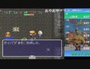 ★卒業★風来のシレン 掛け軸TA編 四ノ巻 3:57