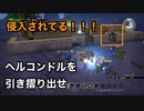 【実況】ドラゴンクエストビルダーズ #27 ～連戦連戦！！　疲弊したゲンローワ翁は犠牲になったのだ...〜