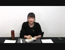 【#3-前半】みーとゆー（米あり）