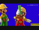 意味深な動きをするマリオBB