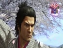 【龍が如く維新！】日本の夜明けぜよPart26