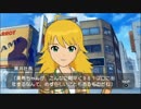 アイドルマスターSP_ミッシングムーン_36-37週