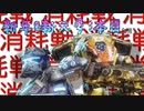 【ゆっくり実況】　TITANFALL2 8個目