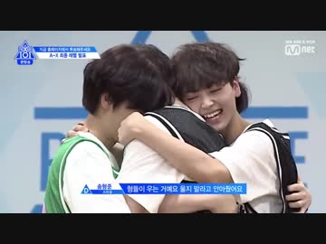 190517 プロデュース X 101 シーズン4 EP3-1