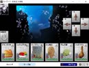 食べ物冒険者のカードワース第三話「大海魔」
