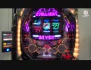 【発表会最速試打動画】Pストレートセブン【超速ニュース】