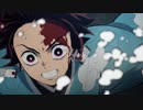 【OP風】【MAD】鬼滅の刃「紅蓮華（SARAH.ver）」