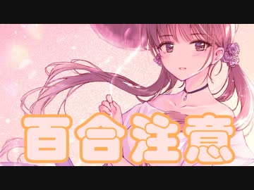 【ASMR】ぐっすり眠れる耳かきボイス23【注意することいっぱい】