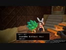 1日約１０分の町おこし！ドラクエビルダーズ２を実況プレイPART66