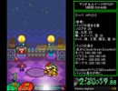 【RTA】 マリオ＆ルイージRPG3!!! 5時間19分48秒 【Part6】
