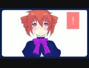 未恋魅弱。／重音テト