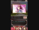 ［四ツ目神］大好きな謎解きノベル×脱出ゲーム（和風）を紹介実況　part11