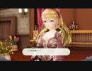 【実況】ルルアのアトリエをまったりプレイ part11
