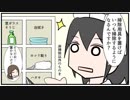 【漫画】013 収納棚の誘発効果【マンガ動画】