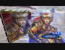 楽しんだもん勝ち！その337VS決起の刻【三国志大戦】