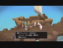 [初見実況]ひっそりまったり島を開拓する　23日目[DQB2]