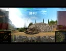 【WoT】惑星戦車兵のガバガバ英国開発　AT2