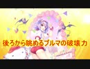 【実況】あいりすミスティリア！初見プレイ Part150