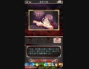 ［四ツ目神］大好きな謎解きノベル×脱出ゲーム（和風）を紹介実況　part12