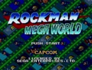 ロックマンメガワールド　全曲集